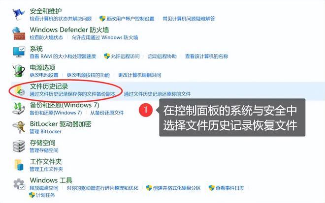 电脑数据误删怎么办？3个策略恢复删除的文件收藏这份妙方吧(图3)