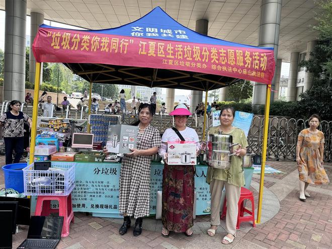 6天搬空家里可回收物武汉江夏一女士用近10万积分兑换了“两口锅”(图1)