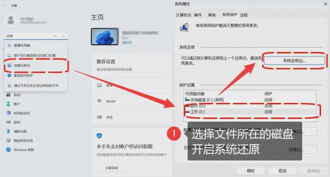 电脑怎么恢复删除的文件？4个秘籍绝处逢生(图2)