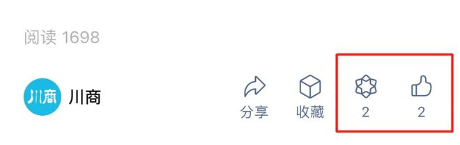 Emc易倍体育：单件最高补贴2000元！四川家电以旧换新门店清单来了→(图2)