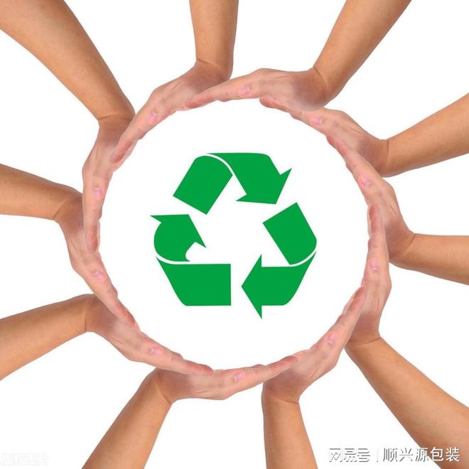 GRS、EN15343可回收包装袋100%Recycledpolybag(图1)
