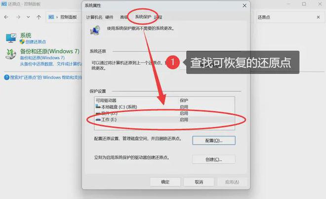 易倍体育网站：删除文件恢复！探索回收站清空了怎么恢复简单方法3个步骤(图2)