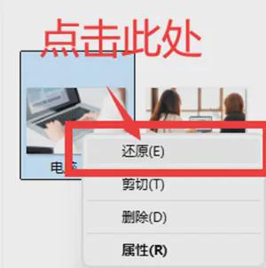 照片回收站恢复怎么做？5个方法回收美好记忆！(图2)