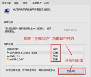 照片回收站恢复怎么做？5个方法回收美好记忆！(图3)