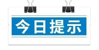 【网络辟谣】警惕以物品租借和回收为名的高利贷陷阱！(图2)