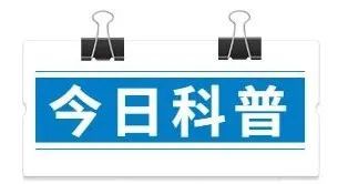 【网络辟谣】警惕以物品租借和回收为名的高利贷陷阱！(图1)