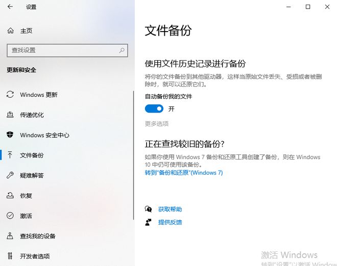 回收站清空了还能恢复吗？这5个方法用了准能恢复！(图2)