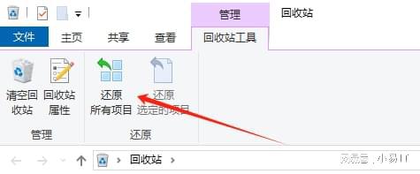 电脑文件突然不见了怎么恢复？助你成为数据恢复高手(图3)