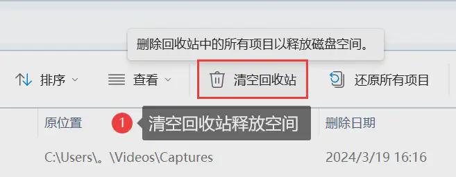电脑D盘满了怎么办？这3个小技巧助你清理！(图4)