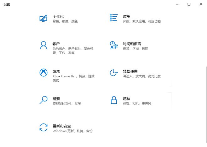 熊猫体育：电脑上删除的文件怎么找回来？文件恢复指南(图3)