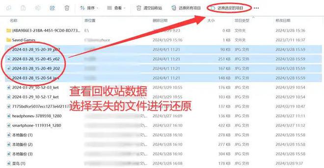 电脑删除的数据恢复学习这4招技多不压身(图2)