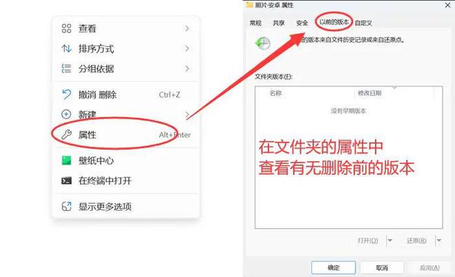 电脑删除的数据恢复学习这4招技多不压身(图3)