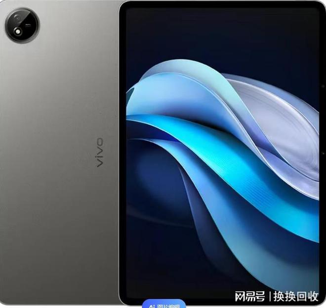 Emc易倍体育：平板回收市场新趋势：换换回收平台引领定价透明新风尚(图1)