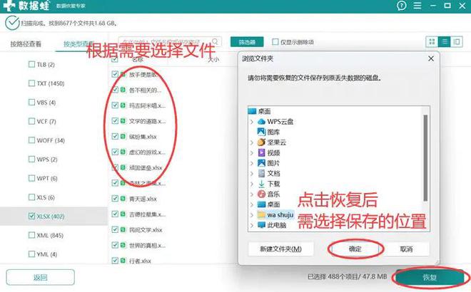 Emc易倍体育：电脑彻底删除的文件怎么恢复？3个技巧i人不用求助于人(图2)