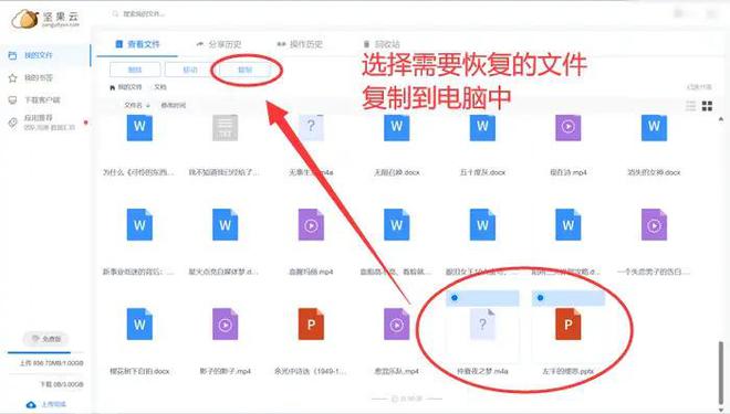 Emc易倍体育：电脑彻底删除的文件怎么恢复？3个技巧i人不用求助于人(图3)