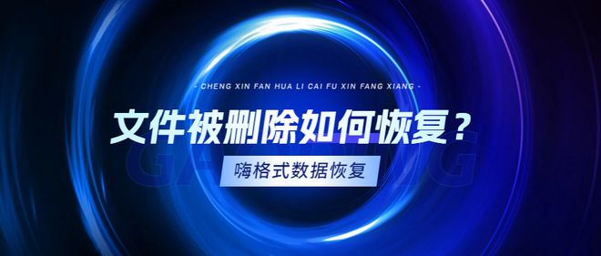 电脑删除的文件怎么找回？这个方法太牛了！赶紧用起来！(图1)