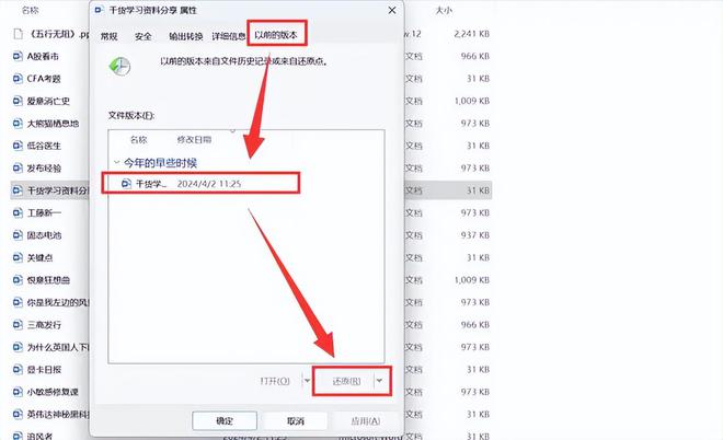 电脑文件没删除却消失了该怎么恢复？5个简单恢复方法(图2)