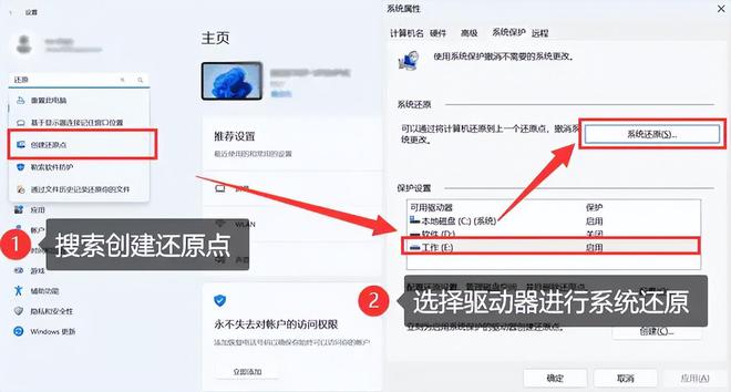 电脑文件没删除却消失了该怎么恢复？5个简单恢复方法(图6)