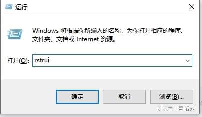 清空回收站后怎么恢复数据？7个恢复方法任你选！分分钟数据(图2)