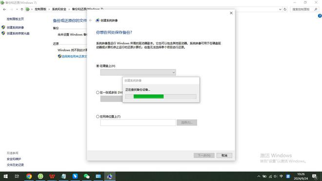 清空回收站后怎么恢复数据？7个恢复方法任你选！分分钟数据(图8)
