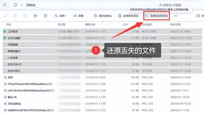 d盘不见了电脑文件如何恢复？4个有效方法(图2)
