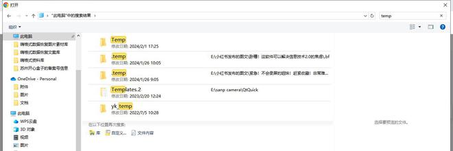 易倍体育网站：回收站文件误删竟能这样快速恢复赶紧收藏保存！(图3)