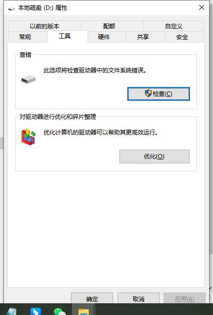 易倍体育网站：回收站文件误删竟能这样快速恢复赶紧收藏保存！(图5)