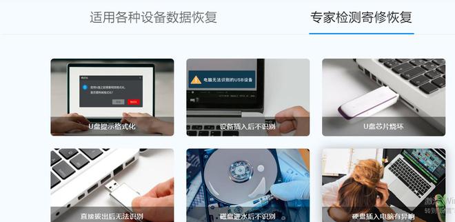 易倍体育网站：回收站文件误删竟能这样快速恢复赶紧收藏保存！(图8)