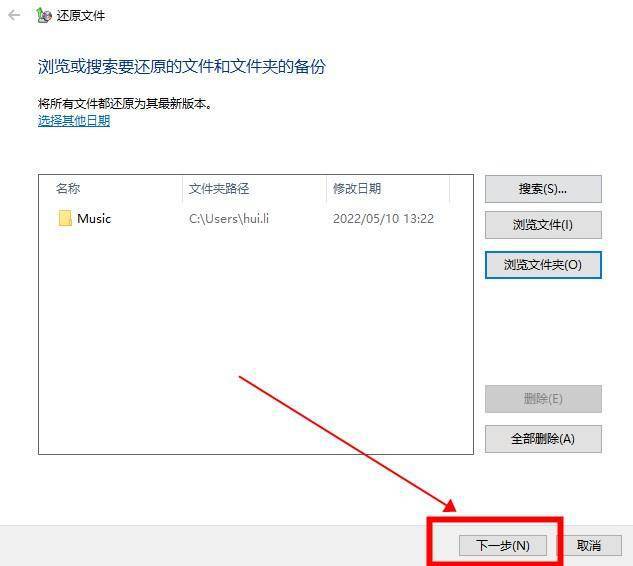 Emc易倍体育：回收站清空了怎么恢复回来？这四种回收站数据恢复方法要知道(图8)