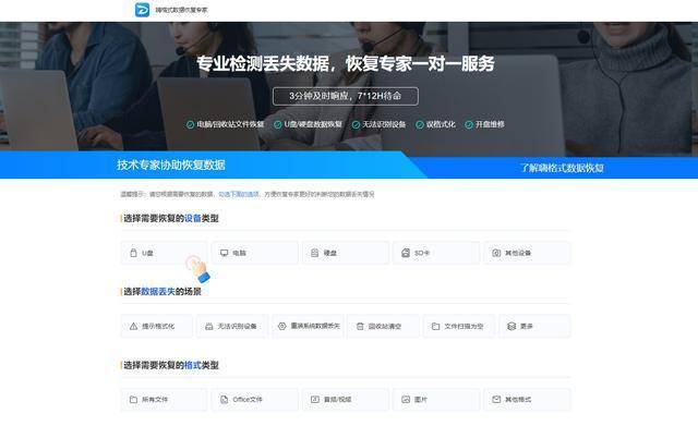Emc易倍体育：回收站清空了怎么恢复回来？这四种回收站数据恢复方法要知道(图9)