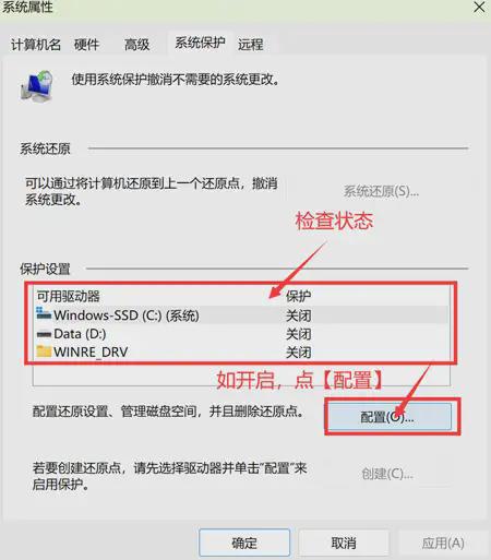 误删的文件不在回收站如何找回？4个方法手把手教你如何操作(图2)
