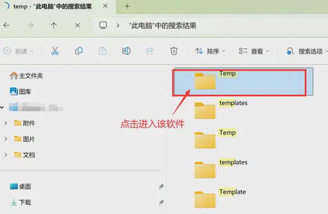 误删的文件不在回收站如何找回？4个方法手把手教你如何操作(图4)