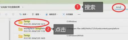 5个回收站恢复妙招分享轻松几步找回丢失数据！(图6)