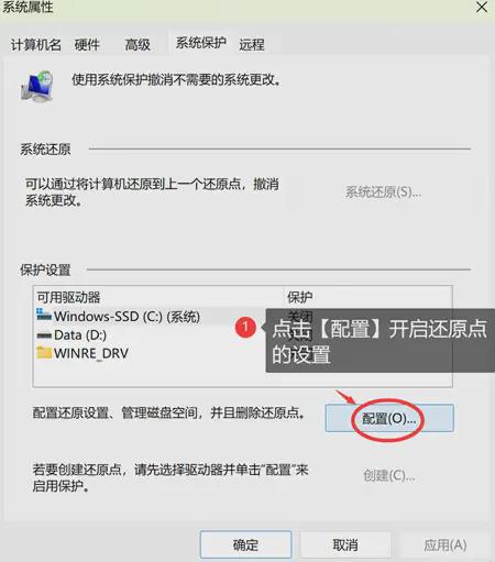 5个回收站恢复妙招分享轻松几步找回丢失数据！(图7)