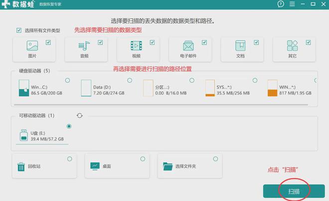每台电脑必备的数据恢复大师这5款你拥有哪一个呢？(图2)