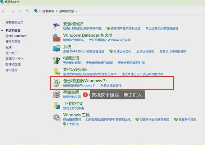 回收站清空了怎么恢复？6个方法将丢失文件统统找回！(图3)