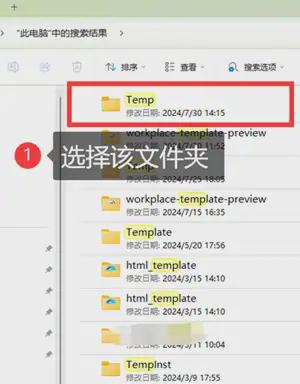 回收站清空了怎么恢复？6个方法将丢失文件统统找回！(图4)