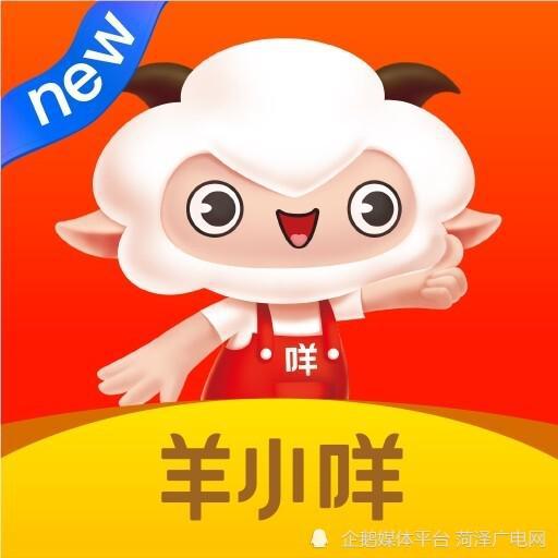 羊小咩享花卡额度有了怎么提现出来？羊小咩享花卡回收靠谱商家(图1)