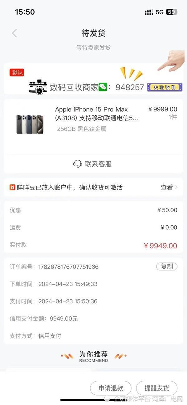 羊小咩享花卡额度有了怎么提现出来？羊小咩享花卡回收靠谱商家(图2)