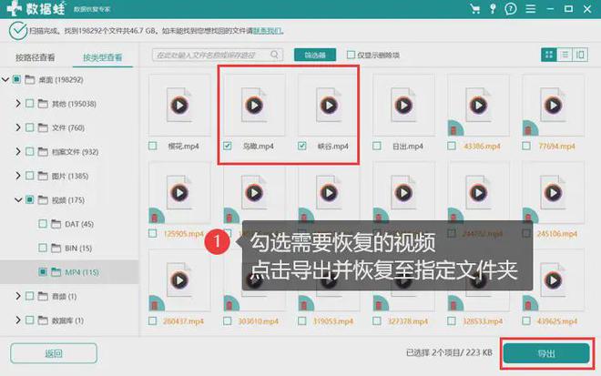 易倍体育网站：电脑删除怎么恢复？3个热门方法让复生！(图4)