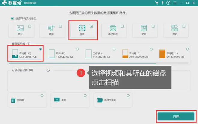 易倍体育网站：电脑删除怎么恢复？3个热门方法让复生！(图3)