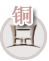 数码、电脑回收(图6)