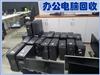 数码、电脑回收(图3)