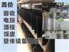 数码、电脑回收(图19)