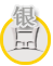 数码、电脑回收(图22)