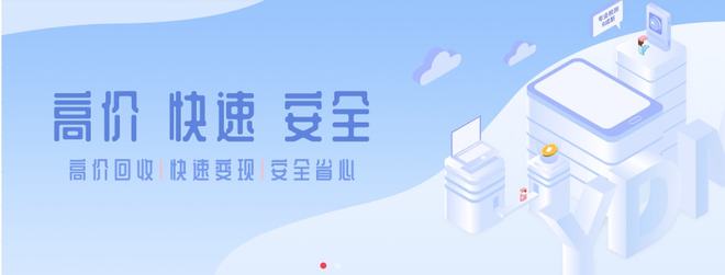 个人或企业笔记本电脑回收处置上品收开展上门回收服务(图3)