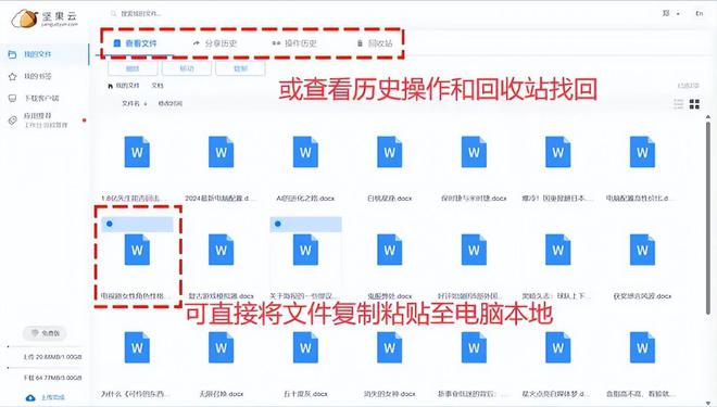 数据丢失焦虑？6款电脑文件恢复软件为数据安全护航！(图5)