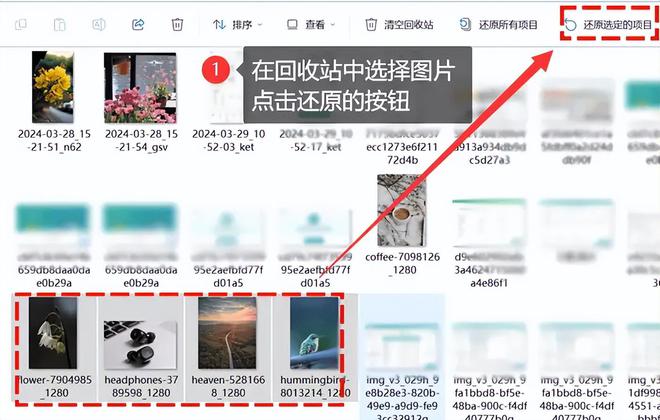 电脑删除的照片怎么找回？4个方法拯救你的电脑美照！(图2)