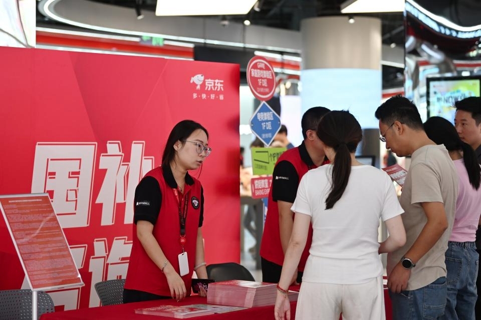旧家电换出新动能多重潜力待挖掘(图1)