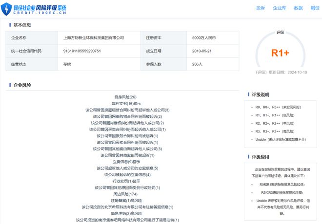 两个月不到电脑卡顿严重？用户质疑“爱回收”质检报告存疑(图3)